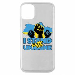 Чехол для iPhone 11 Pro Поддержи Украину - PrintSalon