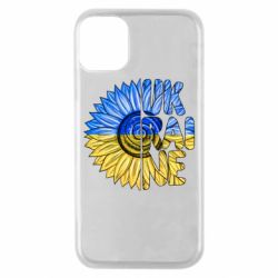 Чехол для iPhone 11 Pro Подсолнух Украина! - PrintSalon
