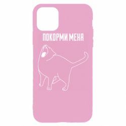 Чохол для iPhone 11 Pro Покорми меня - PrintSalon