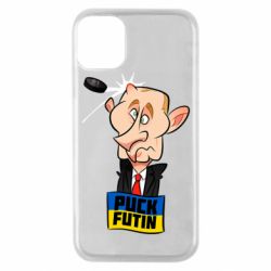 Чехол для iPhone 11 Pro Puk Futin - PrintSalon