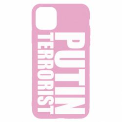 Чохол для iPhone 11 Pro Putin terrorist - PrintSalon