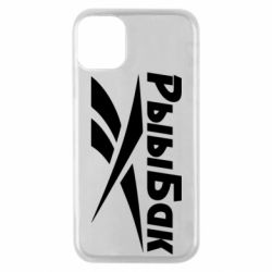 Чохол для iPhone 11 Pro Reebok РыыБак - PrintSalon