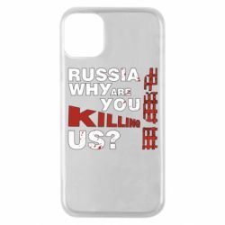 Чохол для iPhone 11 Pro Росія Вбивця - PrintSalon
