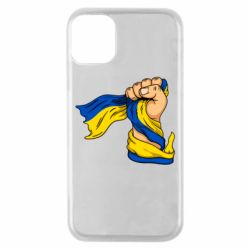 Чехол для iPhone 11 Pro Рука с украинским флагом - PrintSalon