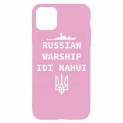 Чехол для iPhone 11 Pro Russian warship idi nahui - PrintSalon