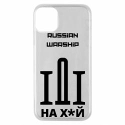 Чохол для iPhone 11 Pro Russian warship meme-PrintSalon Чохол для iPhone 11 Pro Russian warship meme