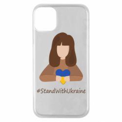 Чехол для iPhone 11 Pro Stay with Ukraine - PrintSalon