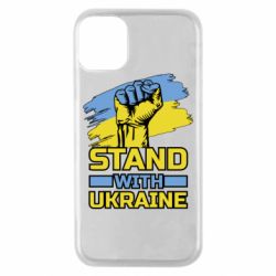 Чохол для iPhone 11 Pro Стій з Україною - PrintSalon