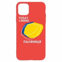 Чехол для iPhone 11 Pro Today on the menu Паляниця - PrintSalon