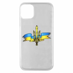 Чехол для iPhone 11 Pro Украина трезубец - PrintSalon