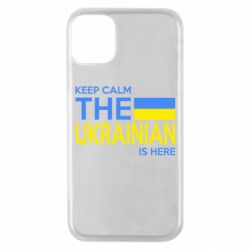 Чохол для iPhone 11 Pro Ukraine is here - PrintSalon