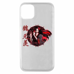 Чохол для iPhone 11 Pro Вей Усянь - PrintSalon