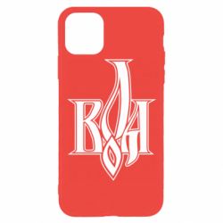 Чохол для iPhone 11 Pro Воля - PrintSalon