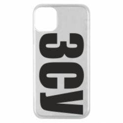 Чехол для iPhone 11 Pro ЗСУ - PrintSalon