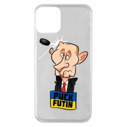 Чехол для iPhone 11 Puk Futin - PrintSalon