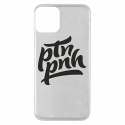 Чехол для iPhone 11 путин, пошел нах*й - PrintSalon