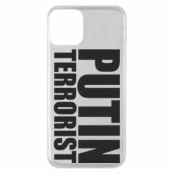 Чохол для iPhone 11Putin terrorist - PrintSalon