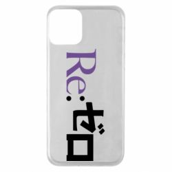 Чехол для iPhone 11 Re zero - PrintSalon