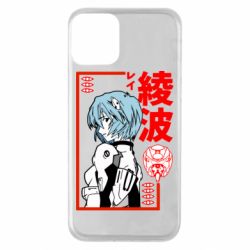 Чехол для iPhone 11 Рей - PrintSalon