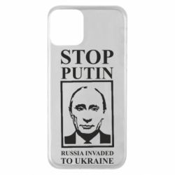 Чехол для iPhone 11 RUSSIA INVADED TO UKRAINE - PrintSalon