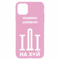 Чохол для iPhone 11 Russian warship meme - PrintSalon