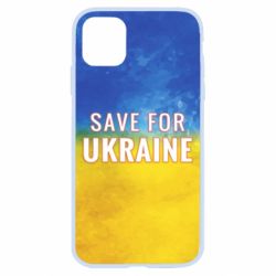 Чехол для iPhone 11 Save for Ukraine - PrintSalon