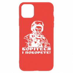 Чехол для iPhone 11 Шевчеко ВСУ - PrintSalon