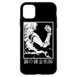 Чехол для iPhone 11 Стальной Алхимик - PrintSalon