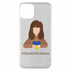 Чехол для iPhone 11 Stay with Ukraine - PrintSalon