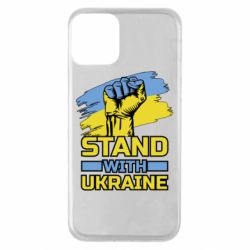Чохол для iPhone 11Стій з Україною - PrintSalon