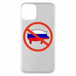 Чохол для iPhone 11Stop Russian - PrintSalon