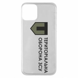 Чохол для iPhone 11Територіальна оборона ЗСУ