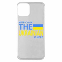 Чехол для iPhone 11 Ukraine is here