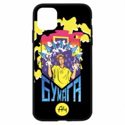Чехол для iPhone 11 Влад А4 арт