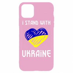 Чехол для iPhone 11 Я на стороне Украины - PrintSalon