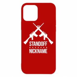 Чехол для iPhone 12 Standoff Nickname - PrintSalon