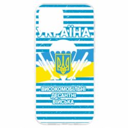 Чехол для iPhone 12 Високомобільні Десантні Війська України-PrintSalon Чехол для iPhone 12 Високомобільні Десантні Війська України