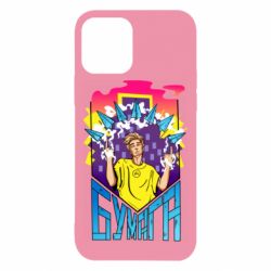 Чехол для iPhone 12 Влад А4 Бумага - PrintSalon
