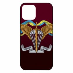 Чехол для iPhone 12 Всегда Первые ДШВ-PrintSalon Чехол для iPhone 12 Всегда Первые ДШВ