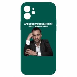 Чехол для iPhone 12 Арестович - PrintSalon