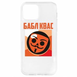 Чехол для iPhone 12 Бабл Квас - PrintSalon