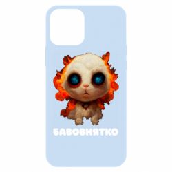 Чохол для iPhone 12 Бавовнятко - PrintSalon