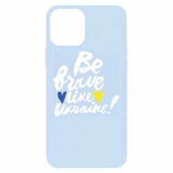 Чехол для iPhone 12 Be brave like Ukraine - PrintSalon