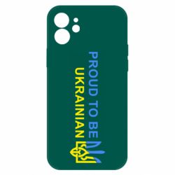 Чехол для iPhone 12 Colorful proud to be Ukrainian - PrintSalon