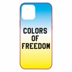 Чехол для iPhone 12 Colors of our freedom - PrintSalon