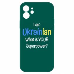 Чохол для iPhone 12 I am Ukrainian - PrintSalon