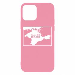 Чехол для iPhone 12 I'll be back Crimea - PrintSalon