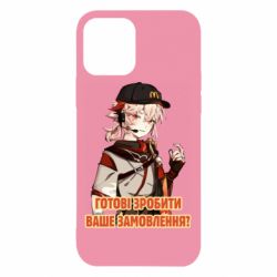 Чехол для iPhone 12 Кадзуха в маке - PrintSalon