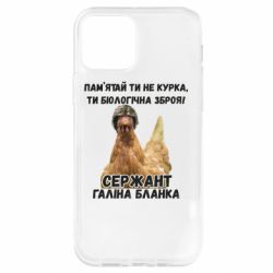 Чехол для iPhone 12 Курица биологическое оружие - PrintSalon