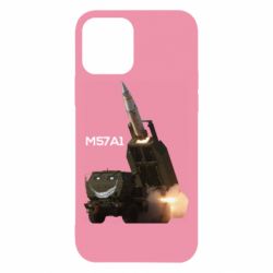 Чехол для iPhone 12 Химарс M57A1 - PrintSalon